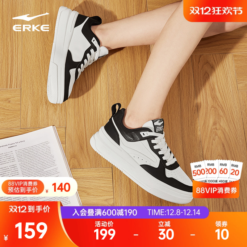 鸿星尔克女鞋小白鞋厚底空军一号