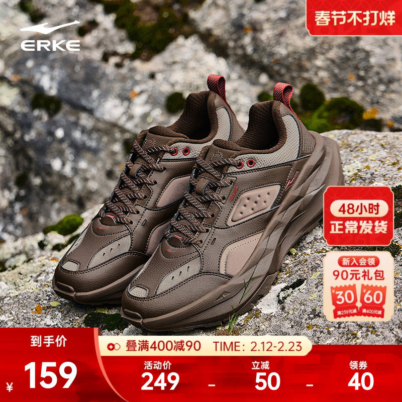 鸿星尔克探行男鞋秋冬抓地防滑户外新款厚底增高休闲鞋子运动鞋男