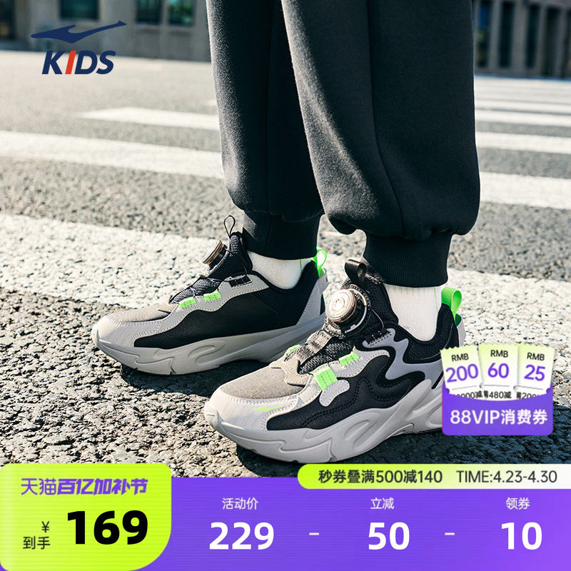 川流鸿星尔克儿童鞋春季新款防水男童运动鞋女童休闲鞋大童跑鞋