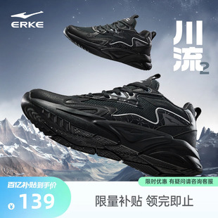 休闲鞋 公务通勤鞋 子跑步鞋 鸿星尔克全黑色男鞋 运动鞋 新款 男士 夏季