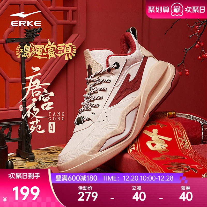 唐宫鸿星尔克高帮男鞋板鞋冬季新年款加绒鞋子青少年运动鞋棉鞋