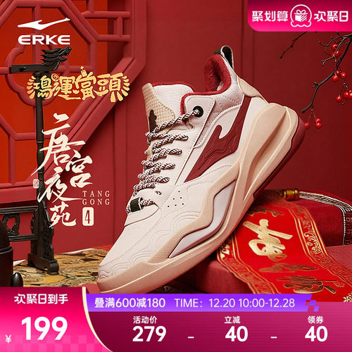 鸿星尔克新年款防水加绒休闲鞋