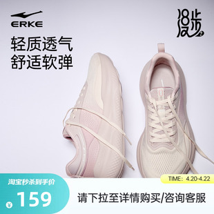 漫步2鸿星尔克女鞋夏季新款运动鞋网面透气跑步鞋轻便软底跳绳鞋