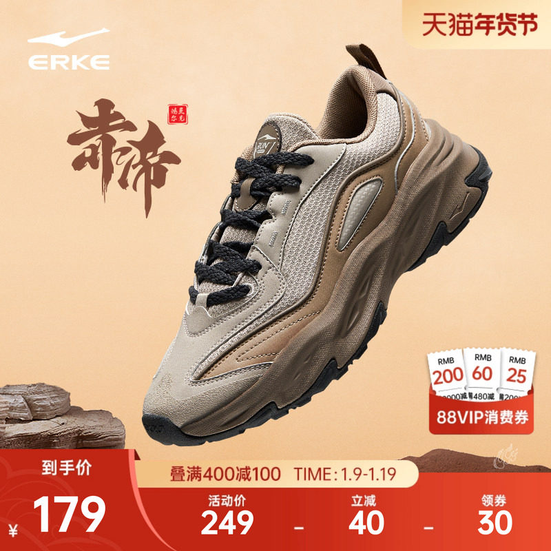 鸿星尔克运动鞋男鞋秋冬新款增高厚底国潮休闲鞋复古老爹鞋男