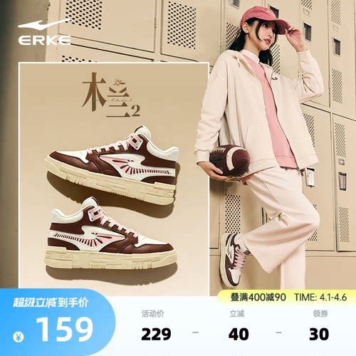 鸿星尔克高帮板鞋女鞋增高鞋