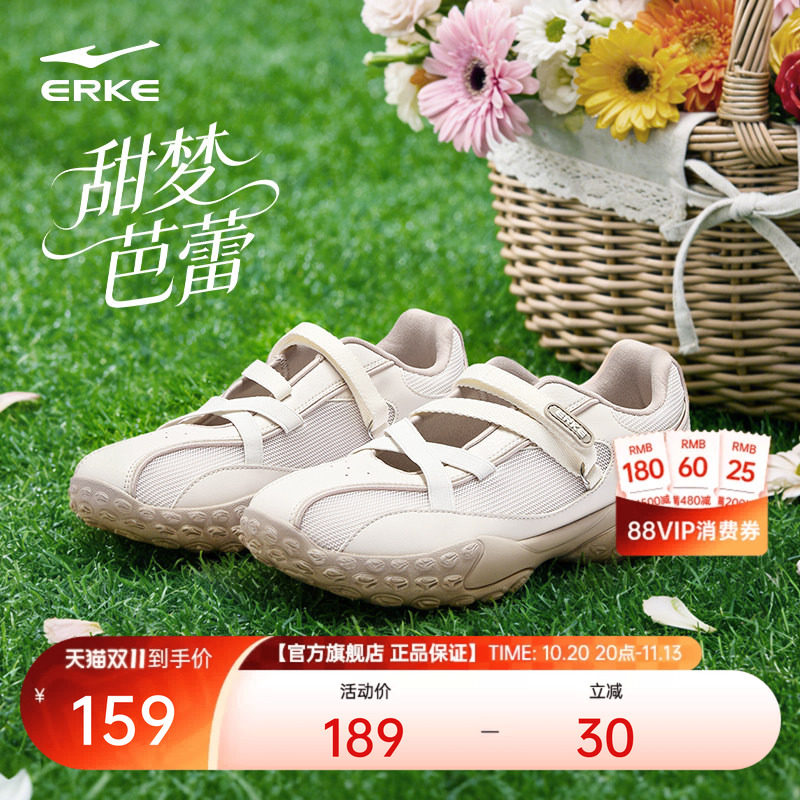 鸿星尔克玛丽珍|凉鞋女鞋秋季女款鞋子芭蕾鞋休闲一脚蹬运动鞋
