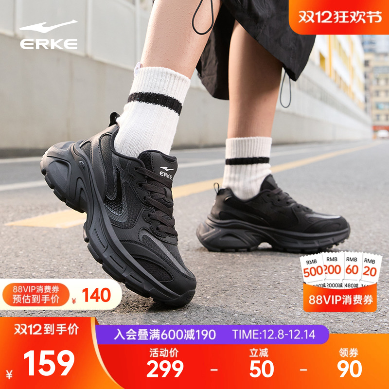 鸿星尔克雀跃运动鞋新款女鞋2025秋冬鞋子软底增高休闲鞋老爹鞋