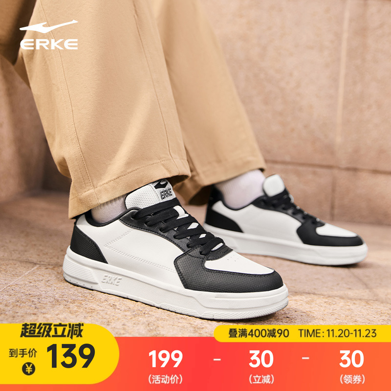 天和鸿星尔克板鞋男鞋冬季新款厚底小白鞋软底休闲鞋百搭运动鞋子