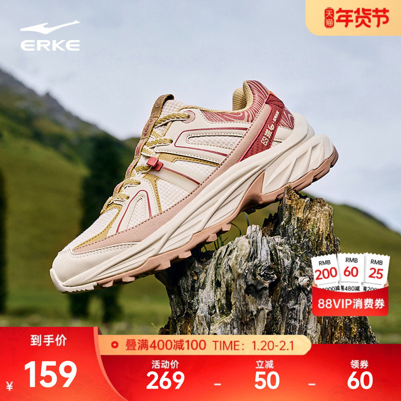 鸿星尔克寻踪秋冬新品女鞋运动鞋软底越野户外登山鞋增高休闲鞋,运动鞋new,运动休闲鞋,淘宝优惠券,粉丝福利购,淘宝优惠卷