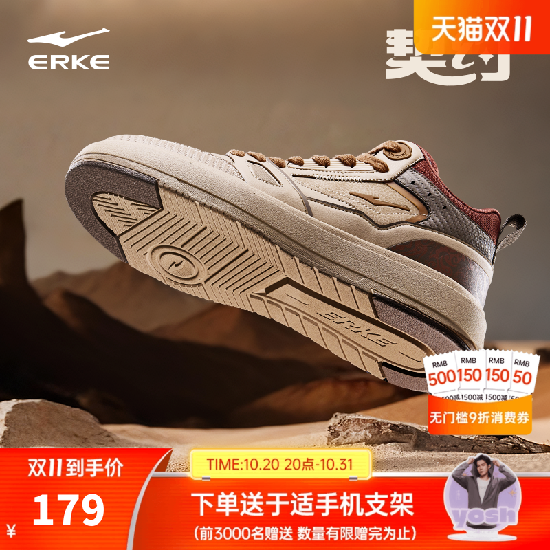 契约4鸿星尔克板鞋高帮男鞋