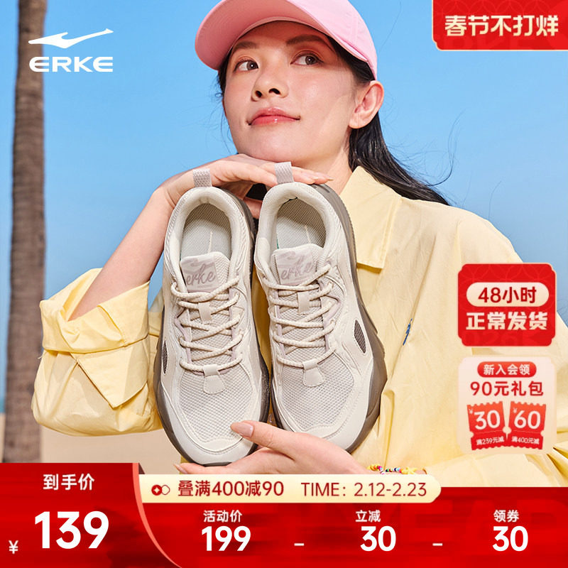 鸿星尔克休闲鞋春季新款百搭潮流女鞋运动鞋减震不累脚旅游通勤鞋