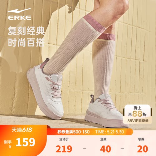 鸿星尔克板鞋小白鞋女鞋夏季新款鞋子空军一号厚底休闲鞋运动鞋