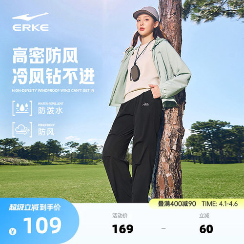 鸿星尔克运动裤女裤夏季女士宽松直筒登山防风冲锋软壳徒步工装裤