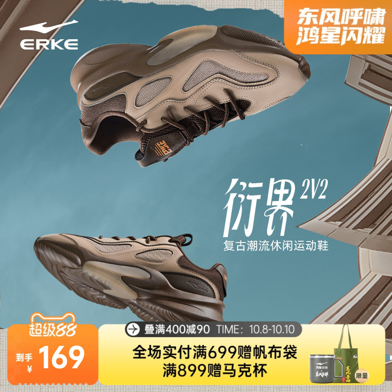 厚底增高 网面透气