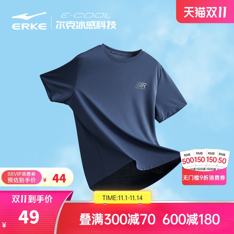 鸿星尔克t恤男夏季新款男士运动男生冰丝速干衣爸爸短袖上衣男装