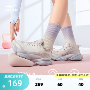 啵啵弹4|鸿星尔克女鞋运动鞋夏季跑鞋软底减震跳绳鞋透气跑步鞋