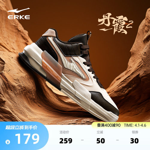 鸿星尔克复古男高帮板鞋