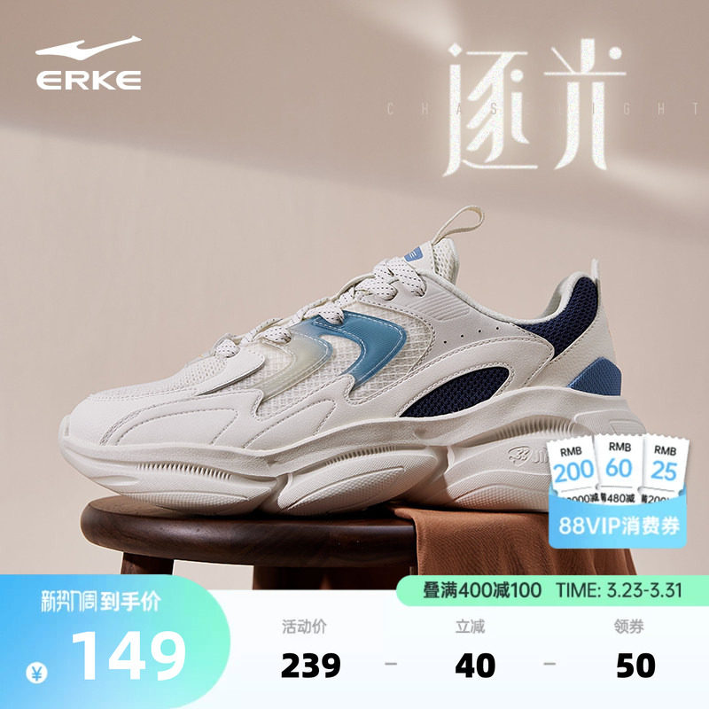 鸿星尔克新款男鞋运动鞋春夏厚底鞋子增高老爹鞋百搭透气休闲鞋