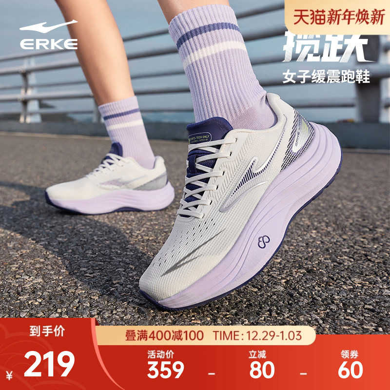 揽跃鸿星尔克跑步鞋运动鞋冬季新款网面缓震稳定跑鞋软底增高女鞋