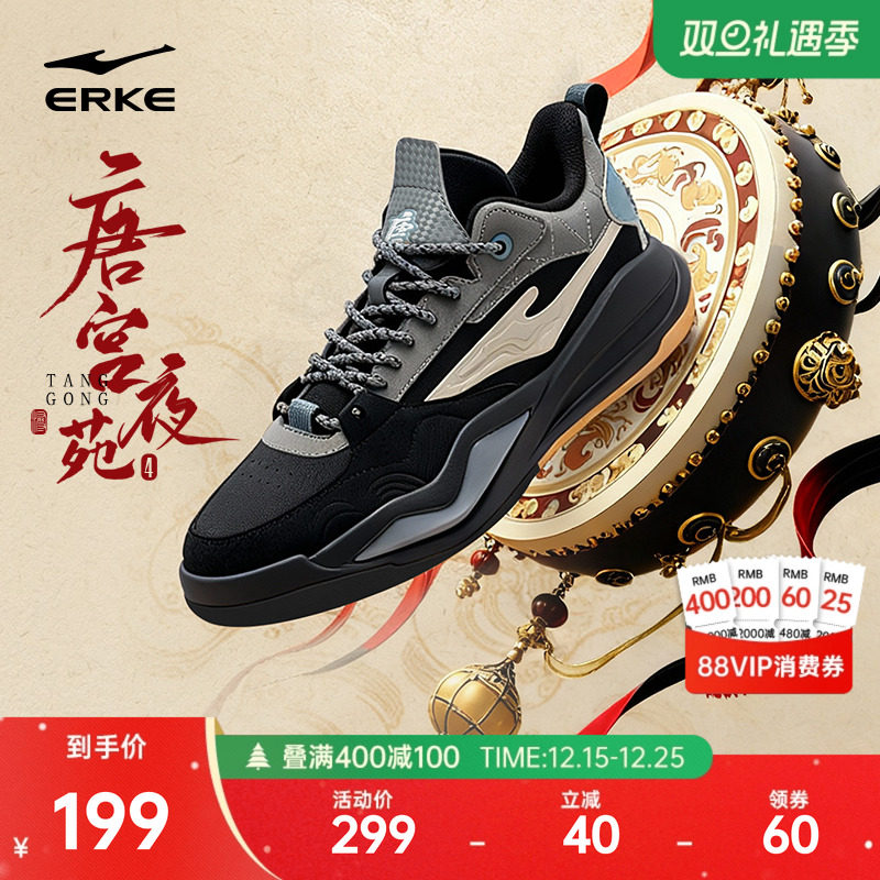 唐宫鸿星尔克板鞋冬季高帮鞋子新款男鞋厚底休闲鞋软底皮面运动鞋