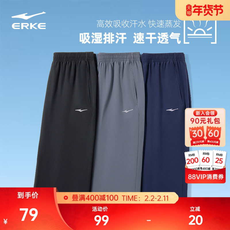 鸿星尔克运动七分裤男士夏季短裤透气裤子爸爸速干裤运动7分裤男