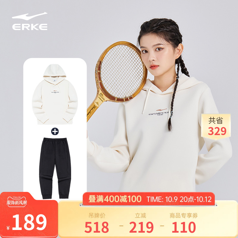 鸿星尔克运动套装女2023冬季女士运动服休闲连帽套头卫衣卫裤女装