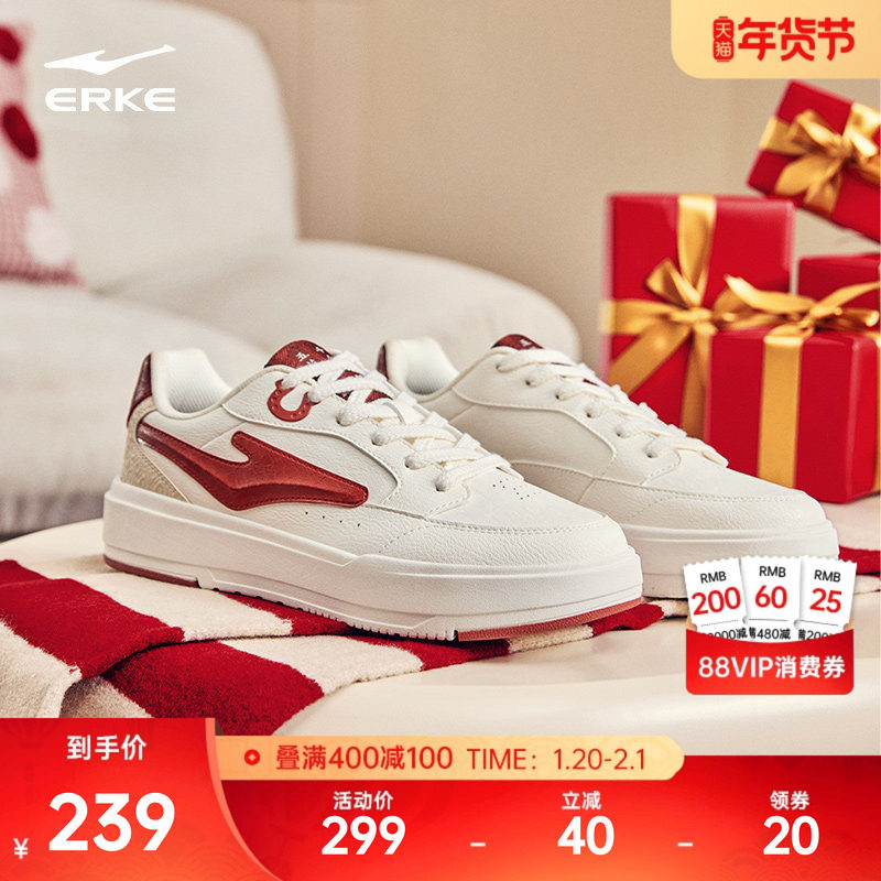 无双五花马鸿星尔克女鞋板鞋冬季新款休闲鞋子轻便软底女生运动鞋,运动鞋new,板鞋,淘宝优惠券,粉丝福利购,淘宝优惠卷