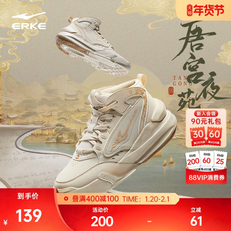 鸿星尔克女鞋板鞋冬季新款女生高帮鞋子百搭休闲鞋轻便软底运动鞋,运动鞋new,板鞋,淘宝优惠券,粉丝福利购,淘宝优惠卷