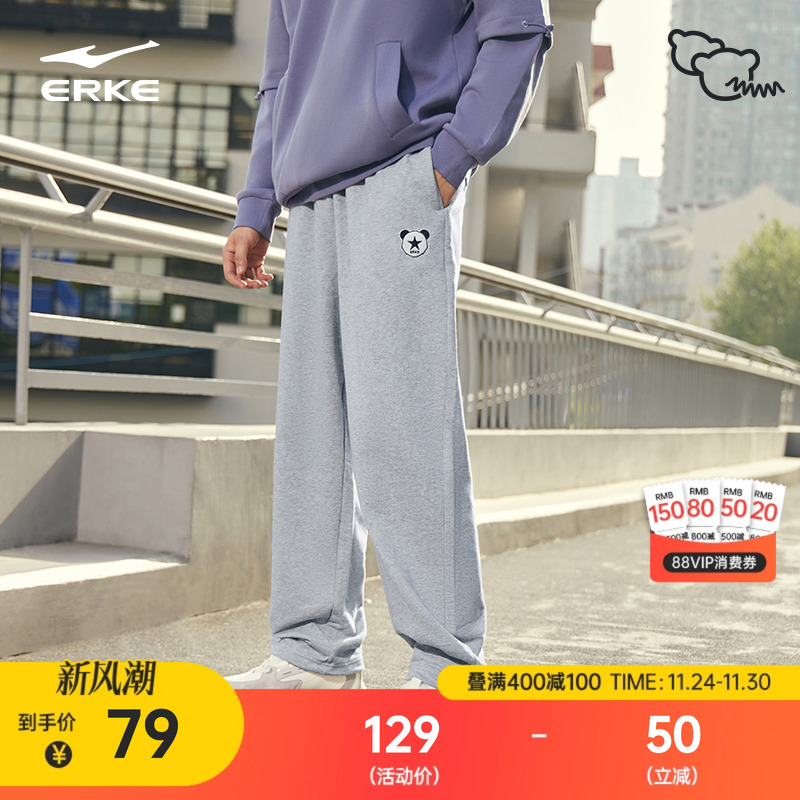 电池熊猫鸿星尔克运动裤直筒
