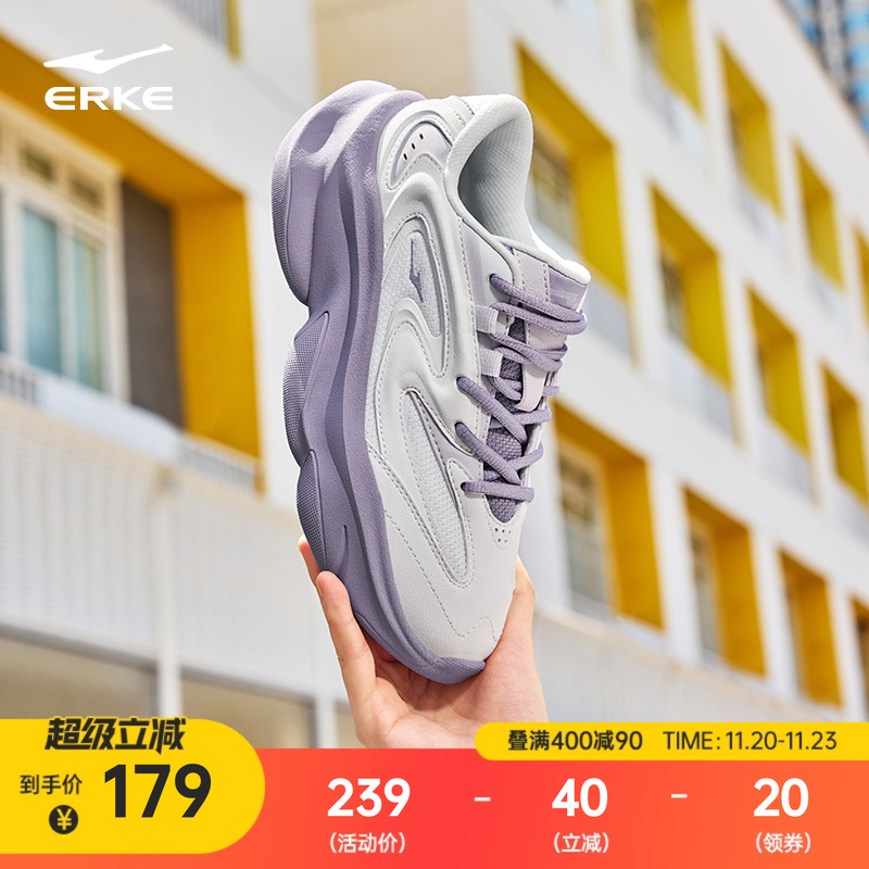 鸿星尔克逍游2女鞋秋冬新款休闲鞋软底增高鞋子运动鞋百搭老爹鞋