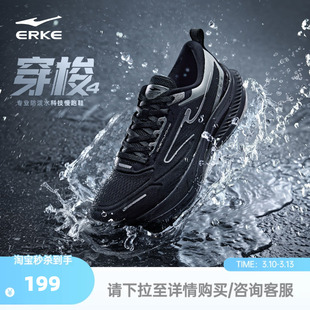 鸿星尔克运动鞋学生青少年跑步鞋男冬季新款男鞋防水跑鞋男士鞋子