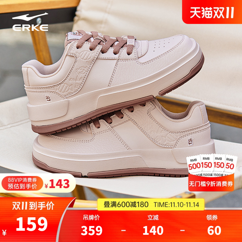 方糖鸿星尔克板鞋女2025新款冬季方头玛丽珍轻便休闲厚底增高鞋子