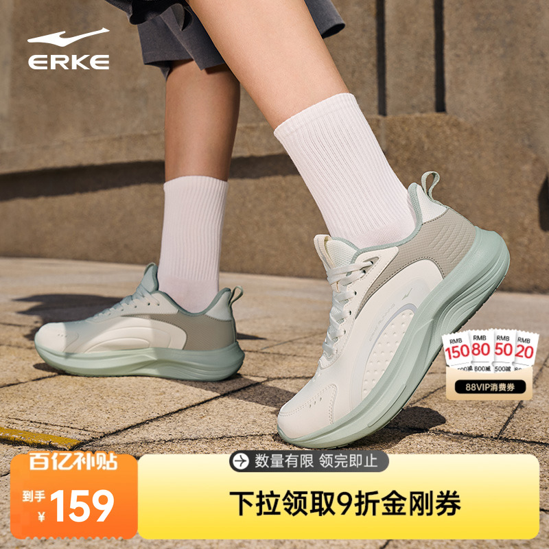 鸿星尔克2024冬季新款防水跑鞋