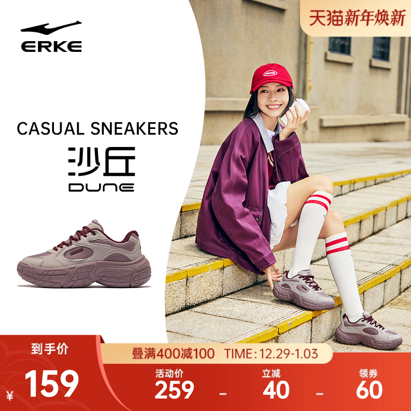 鸿星尔克沙丘轮胎鞋新款女鞋秋冬休闲鞋革面老爹鞋运动鞋增高鞋子