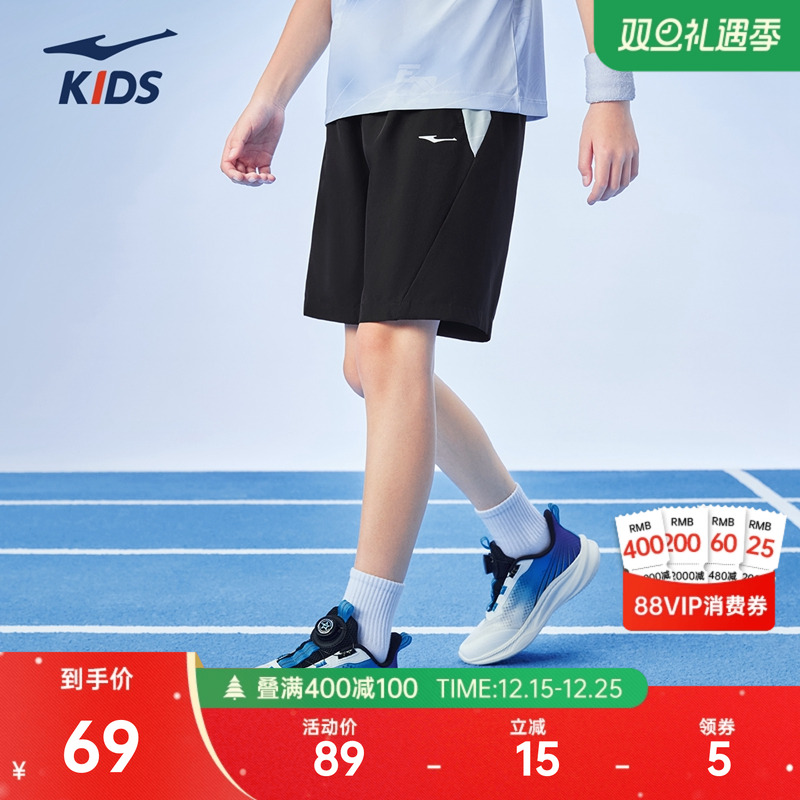 鸿星尔克运动短裤男2025冬季新款男中大童百搭休闲短裤男款五分裤