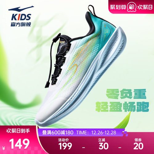 水上漂鸿星尔克儿童鞋童鞋冬季新款男童运动鞋百搭跑步鞋休闲鞋