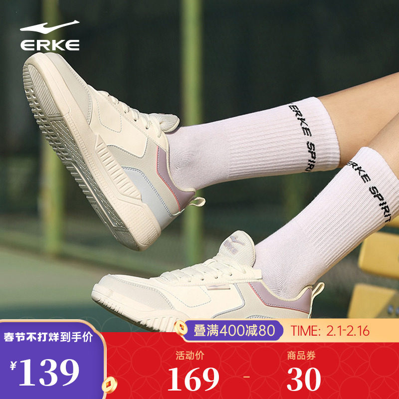 鸿星尔克女鞋板鞋厚底小白鞋2023秋冬新款白色复古休闲鞋子运动鞋