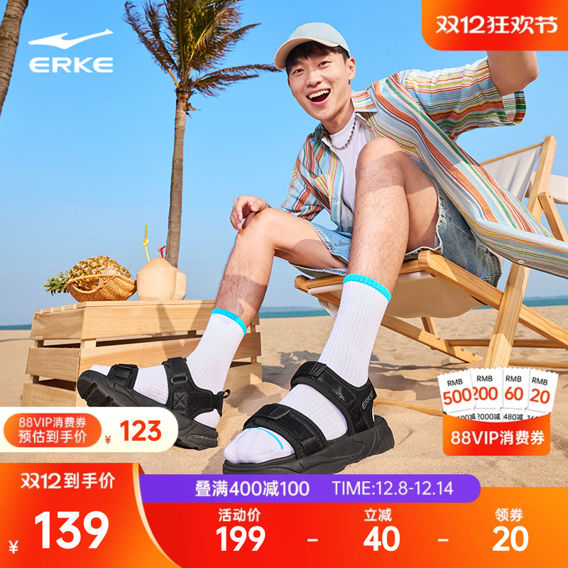 鸿星尔克男外穿凉鞋女鞋