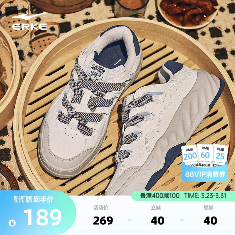 鸿星尔克板鞋男鞋春季新款鞋子厚底增高鞋百搭潮流运动鞋休闲鞋