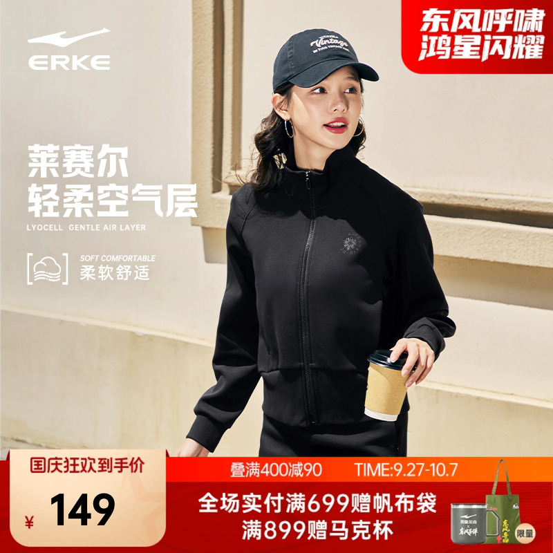 erke/鸿星尔克针织外套女