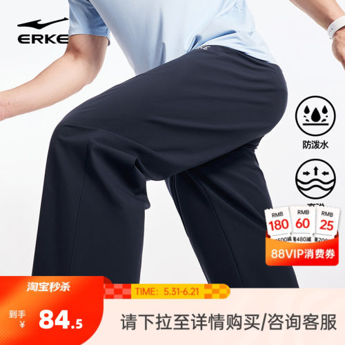鸿星尔克运动长裤男子防泼水