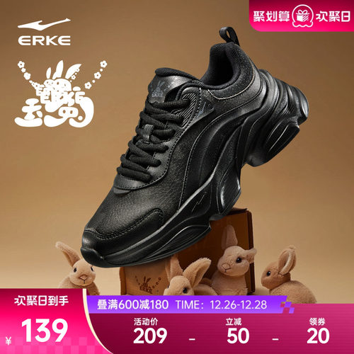 鸿星尔克女鞋玉兔夏季新款