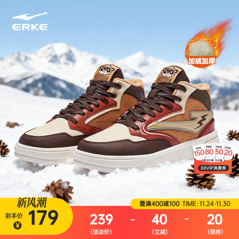 鸿星尔克电池熊猫悟空同款滑板鞋