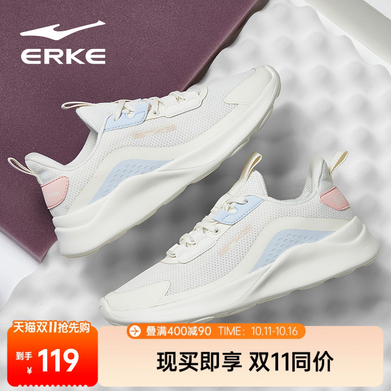 鸿星尔克女鞋秋季运动鞋减震跑鞋轻便鞋子学生女款网面软底跑步鞋