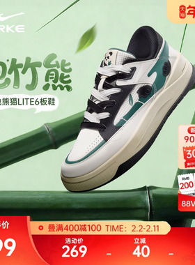 电池熊猫lite6鸿星尔克板鞋男鞋春季新款鞋子男士休闲厚底运动鞋