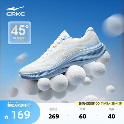 行云鸿星尔克男子轻便软底跑步鞋