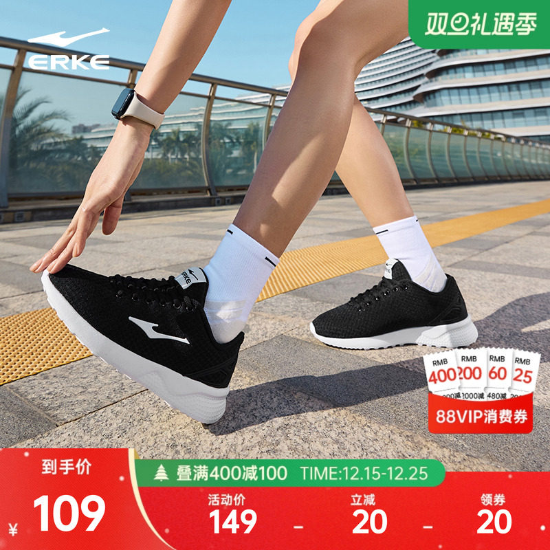 鸿星尔克运动鞋冬季休闲轻便女鞋新款百搭软底减震跳绳学生跑步鞋