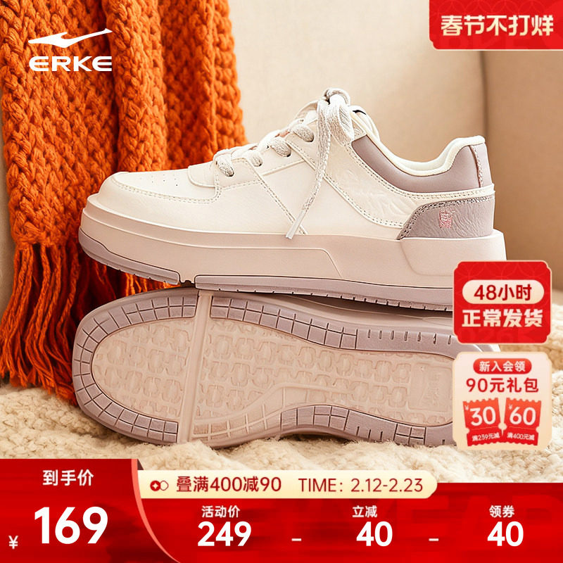 鸿星尔克女鞋板鞋春季新款百搭大头鞋玛丽珍运动鞋好看增高鞋子