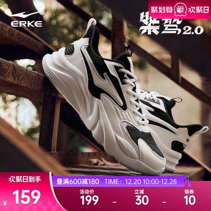 鸿星尔克秋季运动休闲鞋男鞋