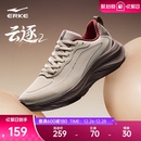 运动鞋 新款 皮面跑鞋 防水男鞋 子 云逐鸿星尔克跑步鞋 软底减震鞋 冬季